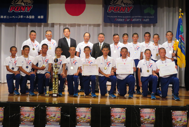 Chinese Taipei wins Pony Asia-Pacific Zone title