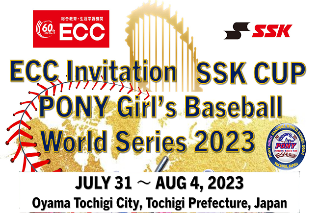 2023 PONY Girls Baseball World Series